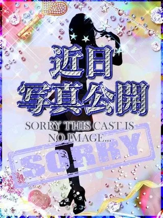 キャストイメージ