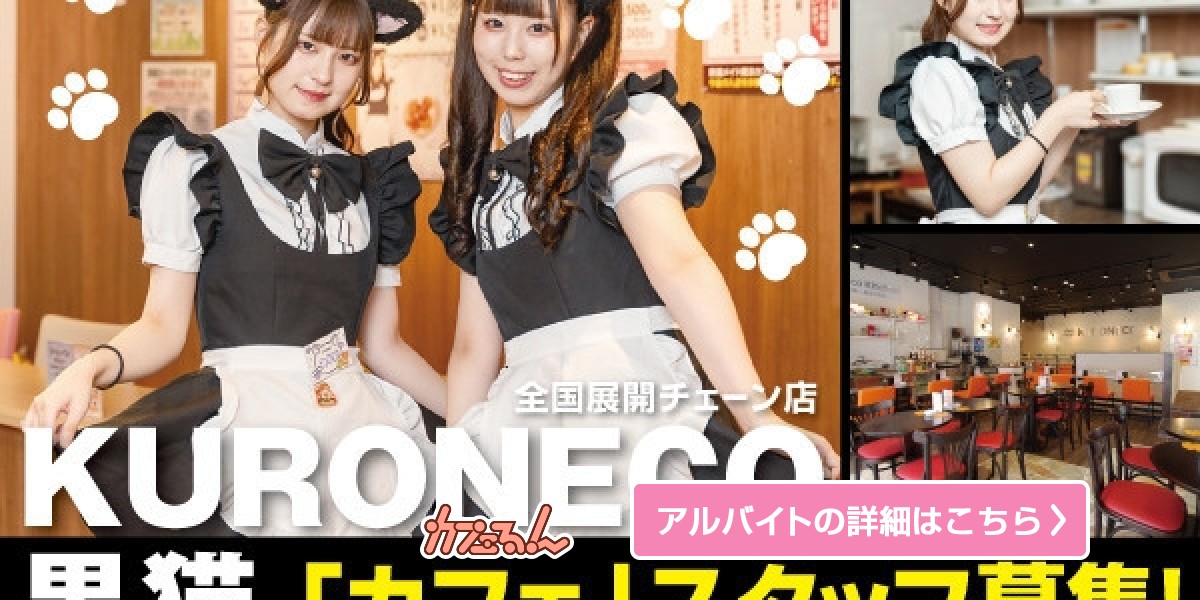 job_top.jpg?f=webp&w=600&t=
