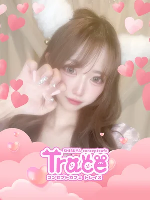 ゆあ