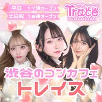 cafe＆bar Trace