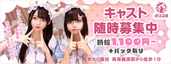 ばぶるす