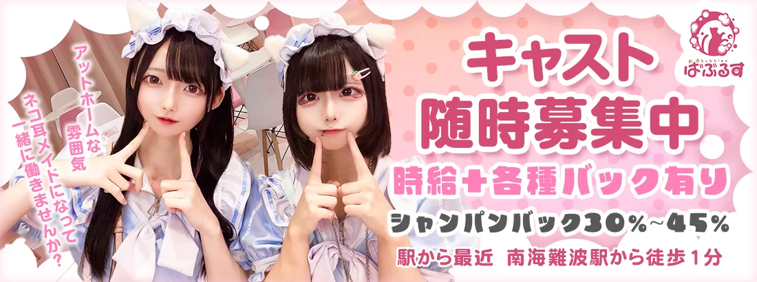 ばぶるす