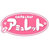 アルバイト大募集！梅田のメイク・ネイル自由！コンカフェで働きたいなら当店へ！