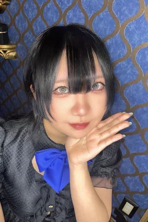 くす