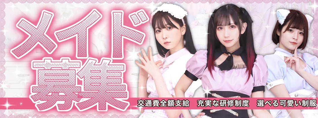 マジカルロリポップのイメージ