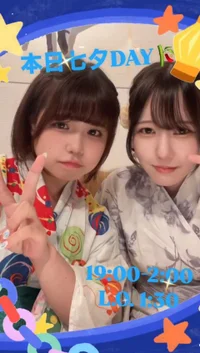 投稿：2025年7月9日 21:29