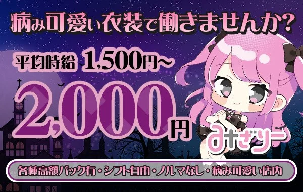 みざりー