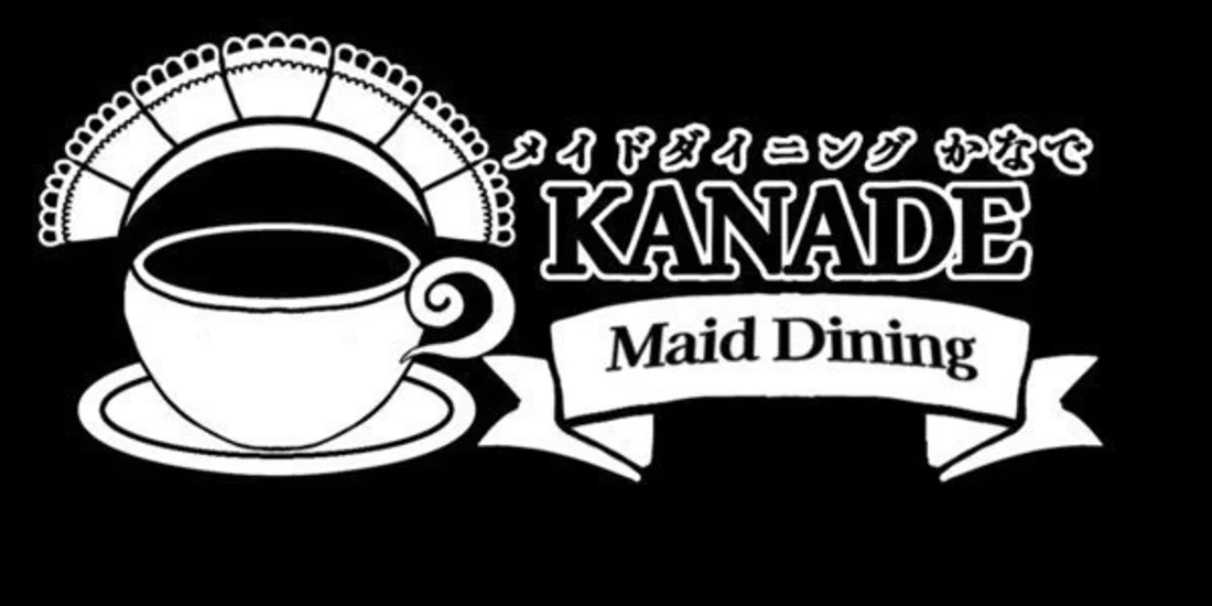 メイドダイニング かなで
