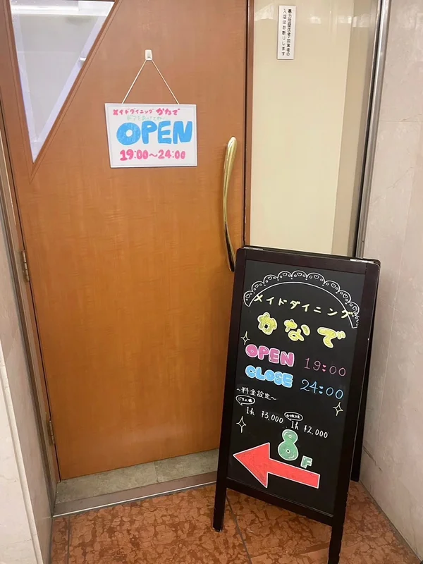 お店の入り口
