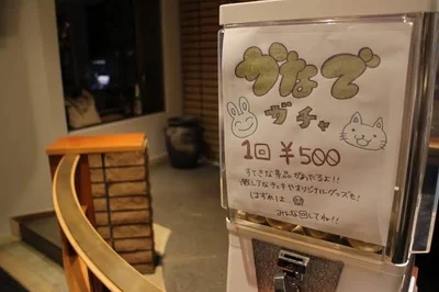 こだわりイメージ