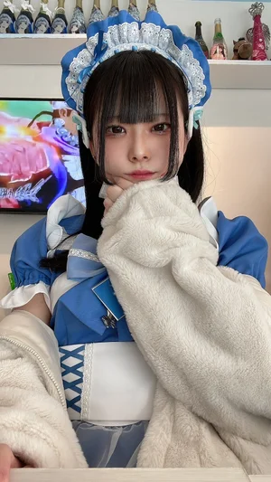 ある
