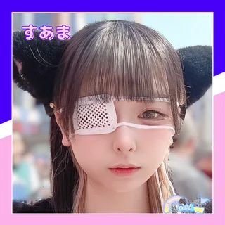 すあまさんの写真