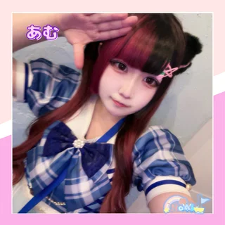 あむさんの写真