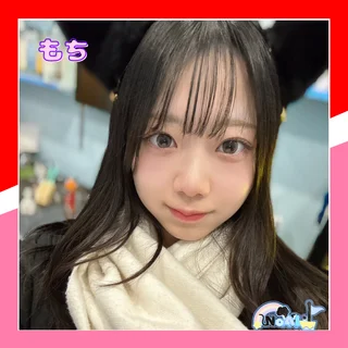 もちさんの写真