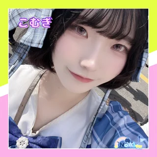 こむぎさんの写真