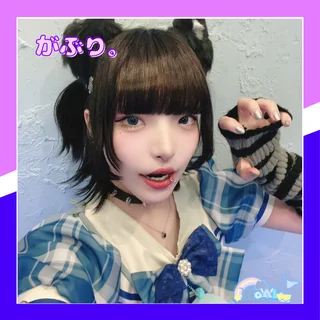 がぶり。さんの写真