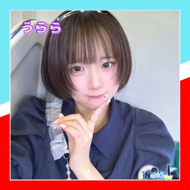 うららさんの画像1枚目