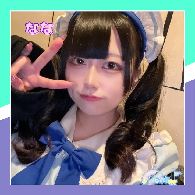 ななさんの画像1枚目