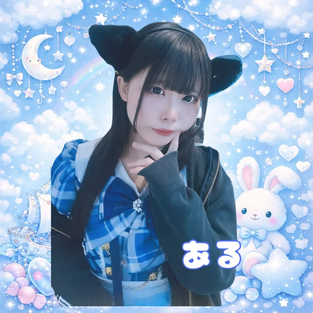 あるさんの画像1枚目