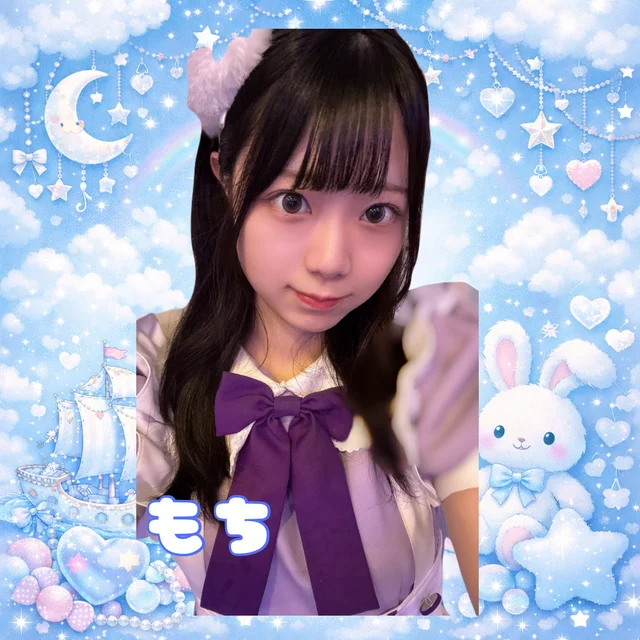 もちさんの画像1枚目