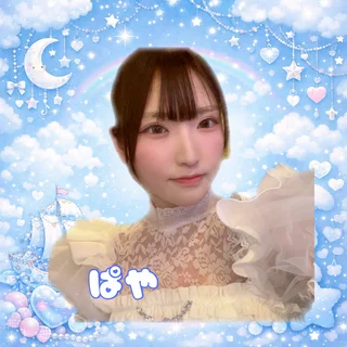 ぱやさんの写真