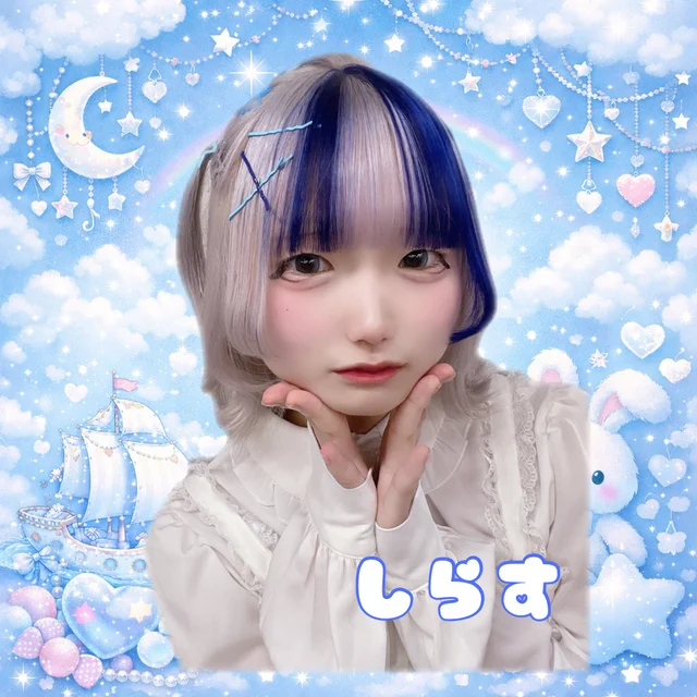 しらすさんの画像1枚目