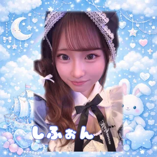 しふぉんさんの写真