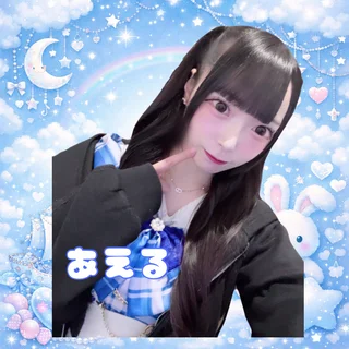 あえるさんの写真