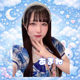 キャストイメージ