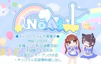 今月最後の！