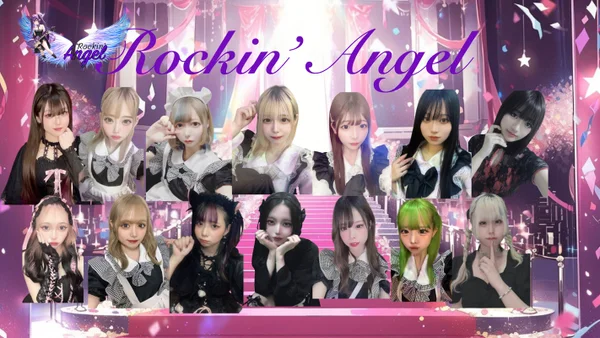 Rockin' Angel