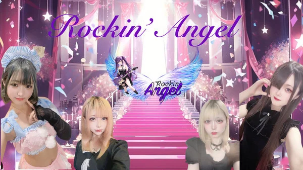 Rockin' Angel