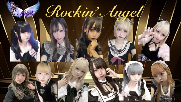 Rockin' Angelのイメージ