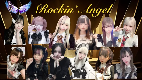Rockin' Angelのイメージ