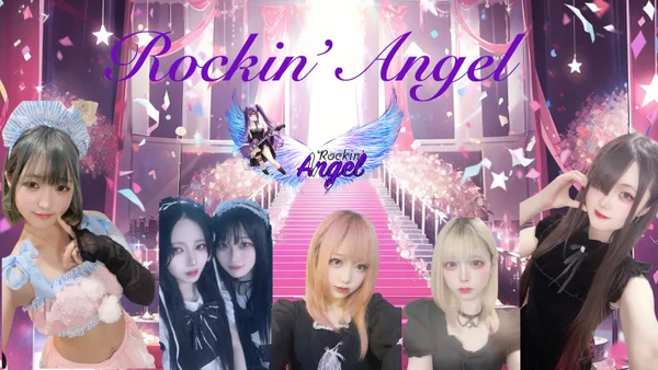 Rockin' Angelのイメージ