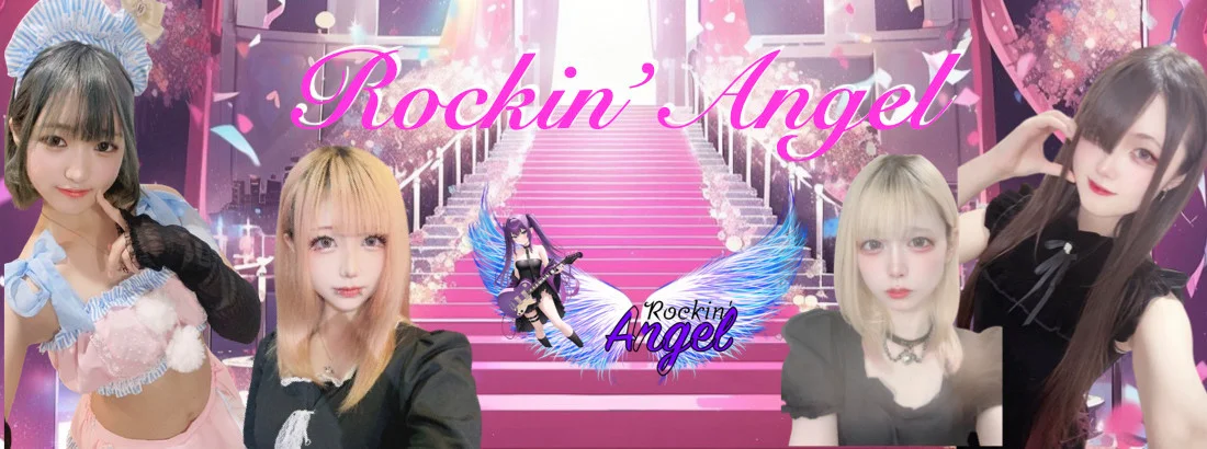 Rockin' Angel