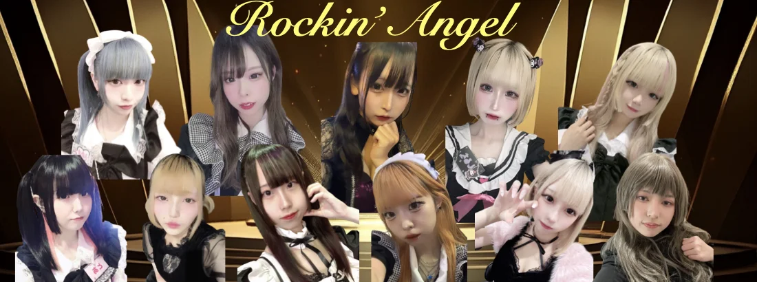 Rockin' Angelのイメージ