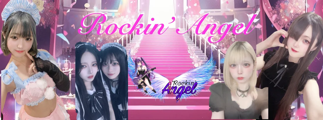 Rockin' Angelのイメージ