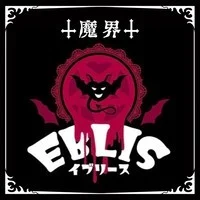 EBLIS