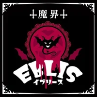 EBLIS