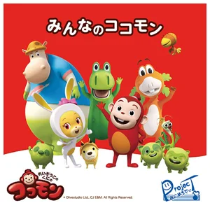 声優デビュー・アイドルデビューのチャンス