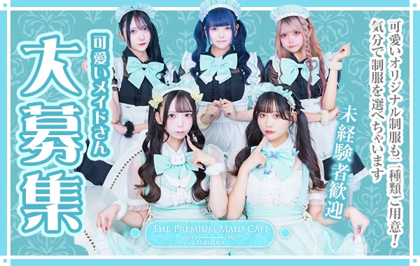The Premium Maid Cafe Akihabara