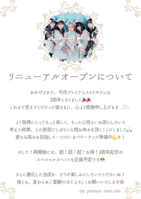 お知らせ- ̗̀📣