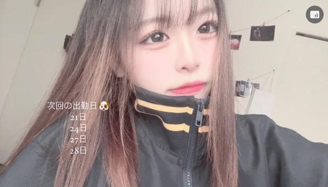 ハルさんの画像2枚目