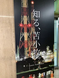 投稿：2025-04-14 11:54:48