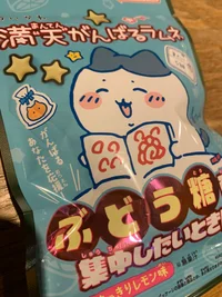 投稿：2026年1月11日 19:32