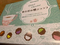 投稿：2026-03-10 14:07:12