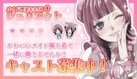 これから3人面接します。