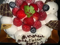 最高です！