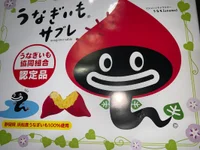 ありがとうございます。